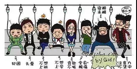 醫(yī)生，我的“不想上班”癥還有得治嗎？